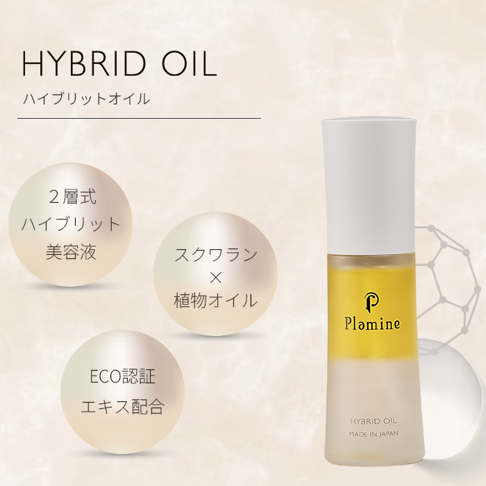 HYBRID OIL【30ml】