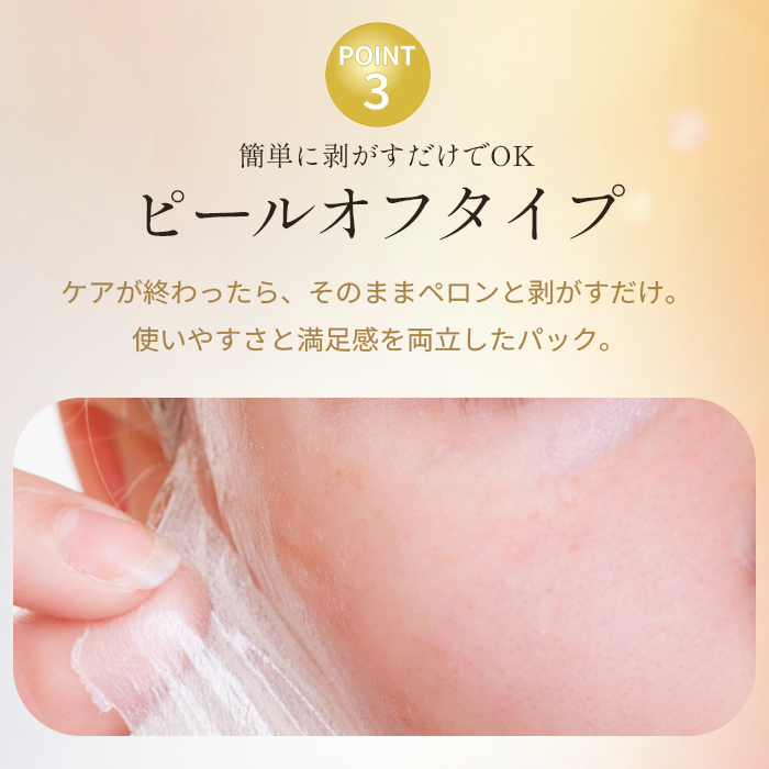 PS PACK (ピーエスパック)