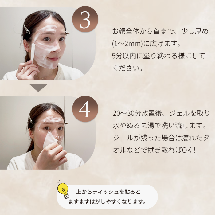 PS PACK (ピーエスパック)