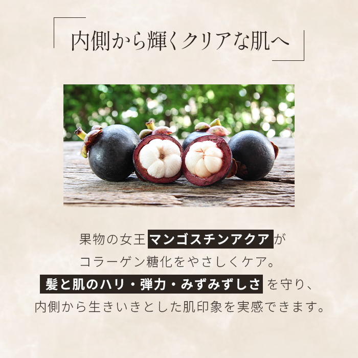 TSUYA&SARA (ツヤサラ)