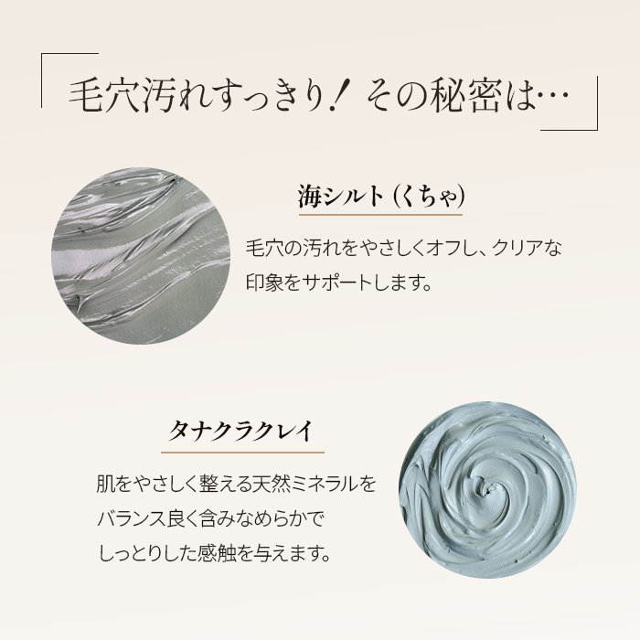 WASHING FOAM (ウォッシングフォーム)