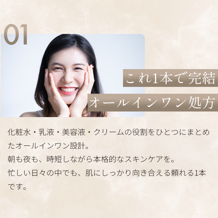 プラミネ エモリエントリッチクリーム|高保湿 乾燥肌 敏感肌 プラミネ エモリエントリッチクリーム|高保湿 乾燥肌 敏感肌