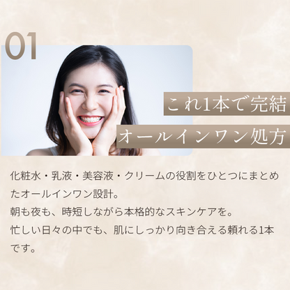 EMOLLIENT RICH CREAM (エモリエントリッチクリーム)