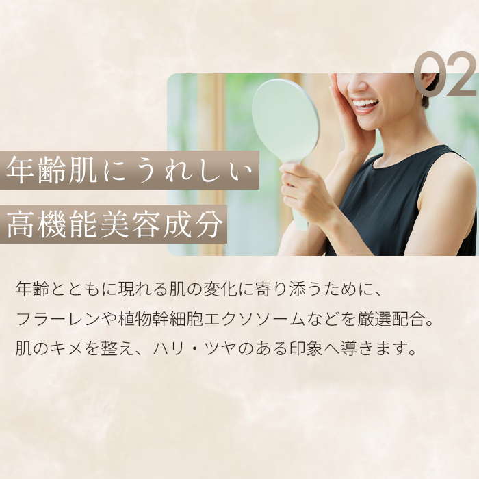 EMOLLIENT RICH CREAM (エモリエントリッチクリーム)