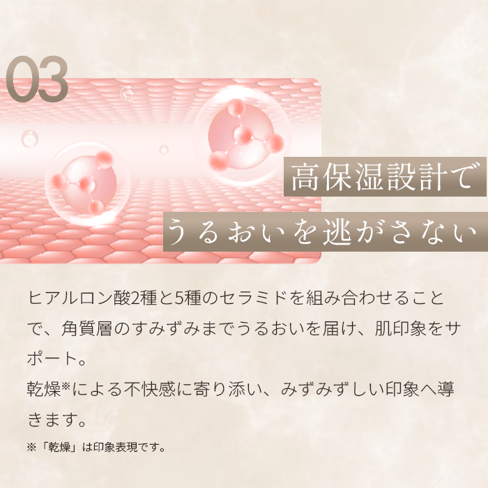 EMOLLIENT RICH CREAM (エモリエントリッチクリーム)