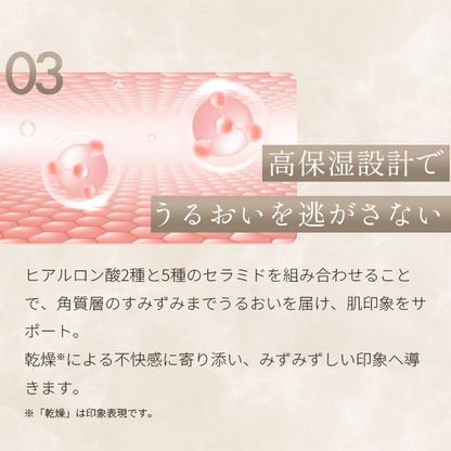 EMOLLIENT RICH CREAM (エモリエントリッチクリーム)