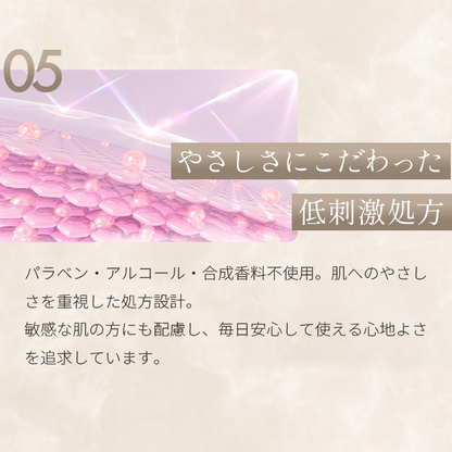 EMOLLIENT RICH CREAM (エモリエントリッチクリーム)