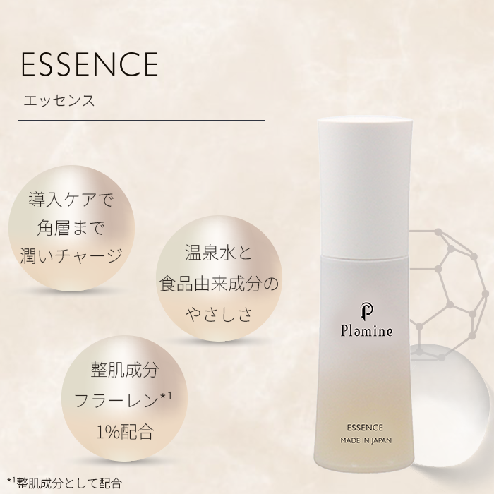 ESSENCE (エッセンス)