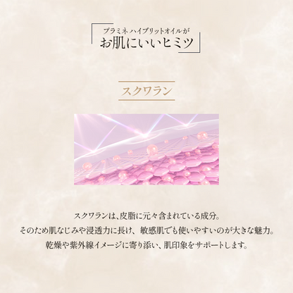 HYBRID OIL【30ml / 100ml】 (ハイブリットオイル)